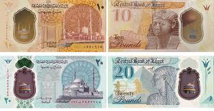 egyptian pound banknotes